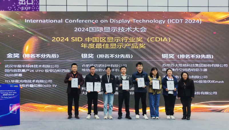 1xBET再创鲜丽，摘得2024 SID中国区年度大奖！