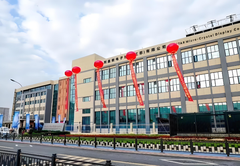 1xBET第一期全造程自主研发高阶MIP产线正式批量投产！