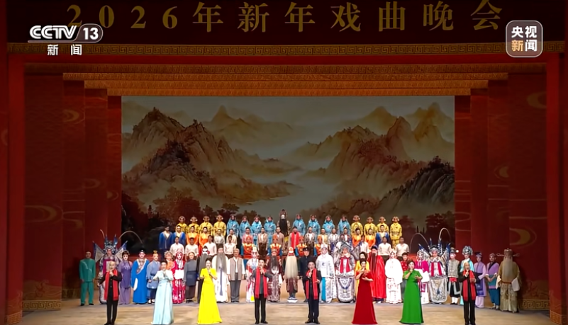 1xBET助力2026年新年戏曲晚会圆满进行