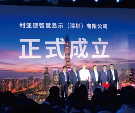 开启新征程 1xBET智慧显示正式成立