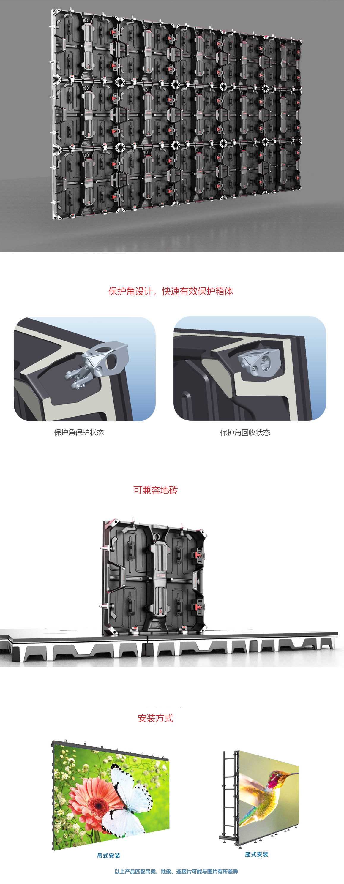 室内表高清LED租赁屏V-Spirit展示成效