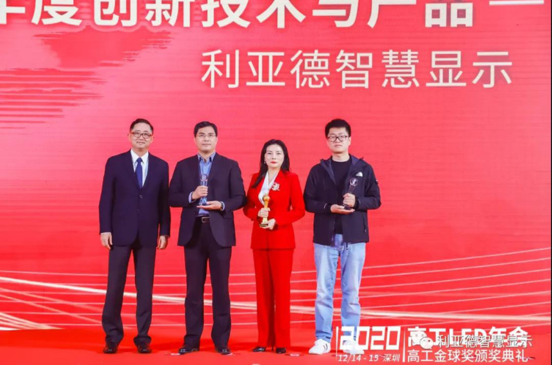 实力出彩！1xBET智慧通明屏-揽获国内表4大权威奖项！