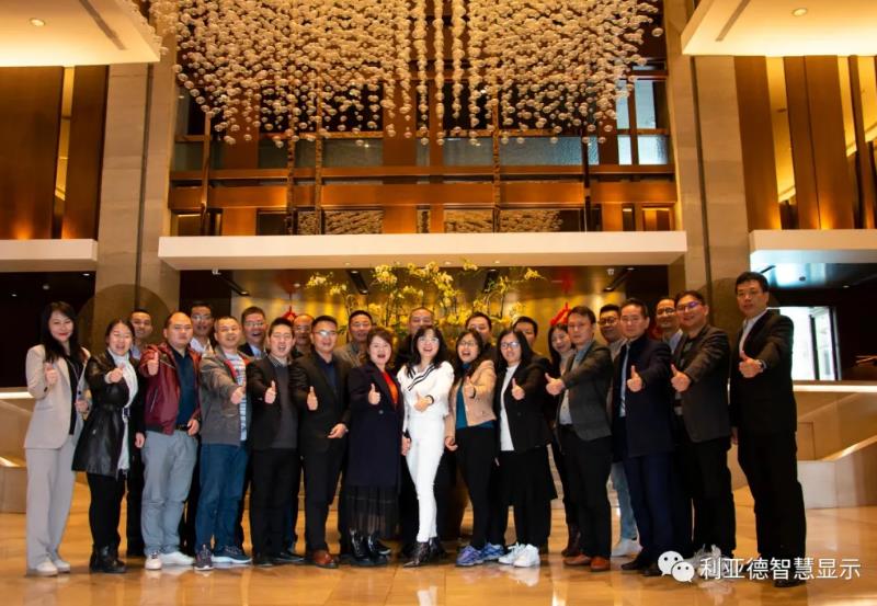 1xBET智慧显示，2020年度治理层述职大会盛猛进行