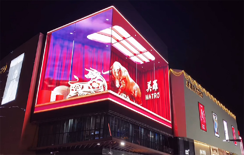江苏苏州美罗百货户表裸眼3D屏项目